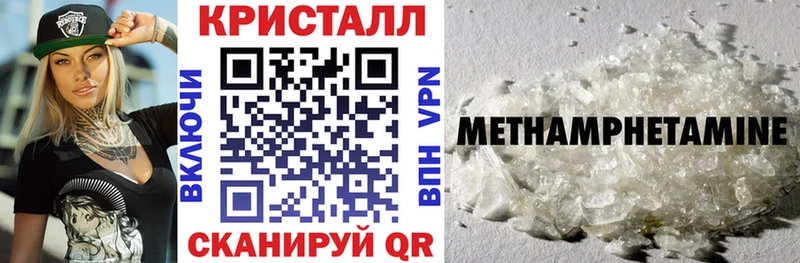 купить наркоту Грязовец Амфетамин 97%