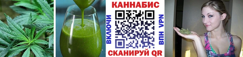наркотики  Грязовец  Еда ТГК конопля 
