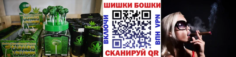 Еда ТГК конопля Грязовец