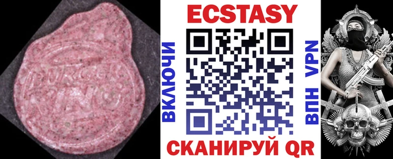 Экстази 280 MDMA Грязовец