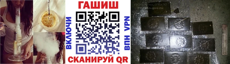 Гашиш гашик  mega ТОР  Грязовец 
