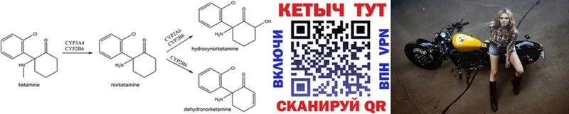 купить  сайты  Грязовец  Кетамин ketamine 