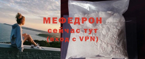 ГАЛЛЮЦИНОГЕННЫЕ ГРИБЫ Протвино