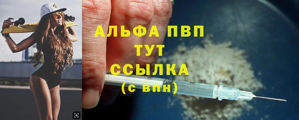 мет Балахна