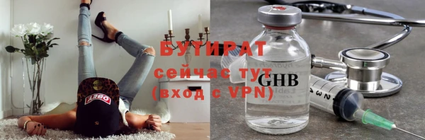 мет Балахна