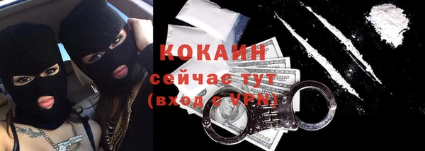 дистиллят марихуана Балабаново