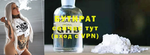 герыч Баксан
