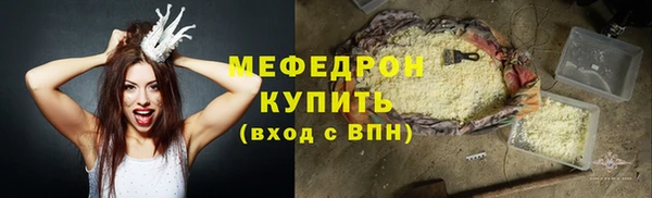 мет Балахна