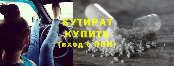 MDMA Premium VHQ Пролетарск