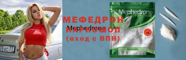 мет Балахна