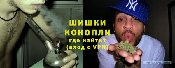 герыч Баксан