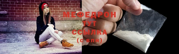MDMA Premium VHQ Пролетарск