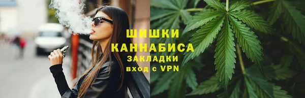 дистиллят марихуана Балабаново