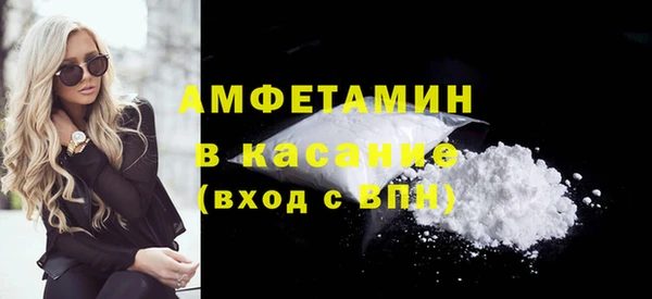 герыч Баксан