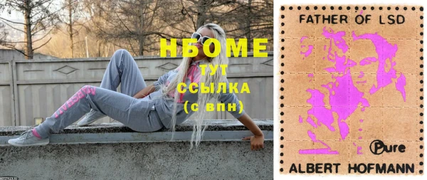 мет Балахна