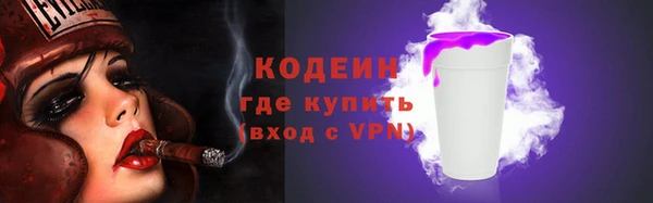 ГАЛЛЮЦИНОГЕННЫЕ ГРИБЫ Протвино