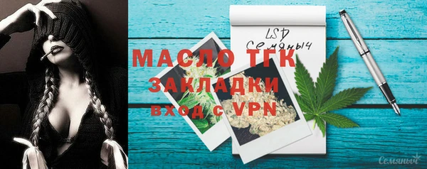 дистиллят марихуана Балабаново