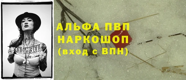 мет Балахна
