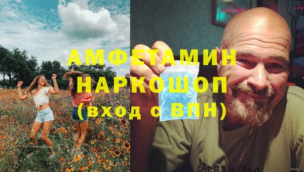 герыч Баксан
