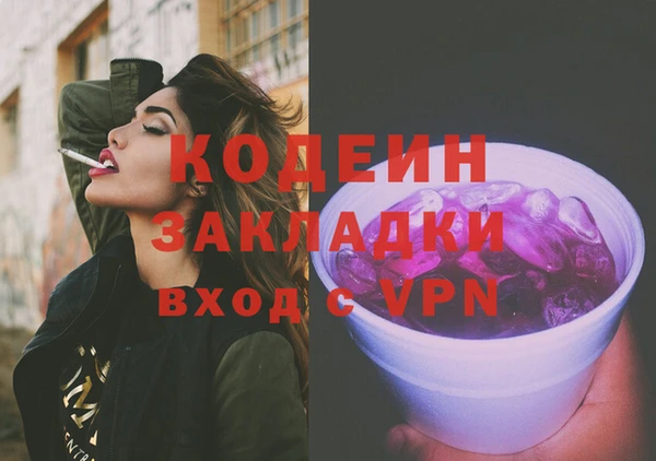 COCAINE Приозерск
