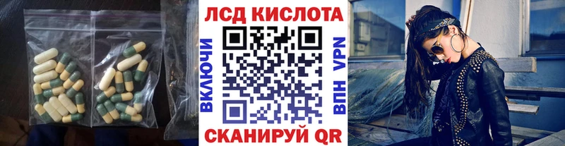 наркота  Грязовец  Лсд 25 экстази кислота 
