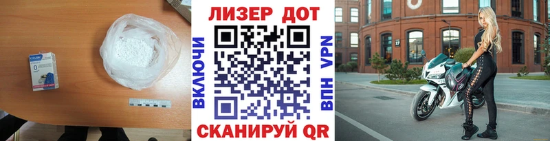 ЛСД экстази ecstasy Грязовец