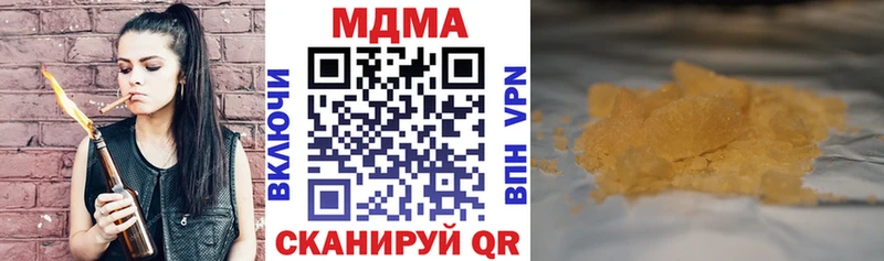 где можно купить   мориарти наркотические препараты  MDMA молли  Грязовец 