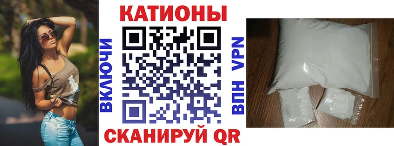 Меф кристаллы  Грязовец 