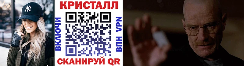 Метамфетамин витя  kraken tor  Грязовец 