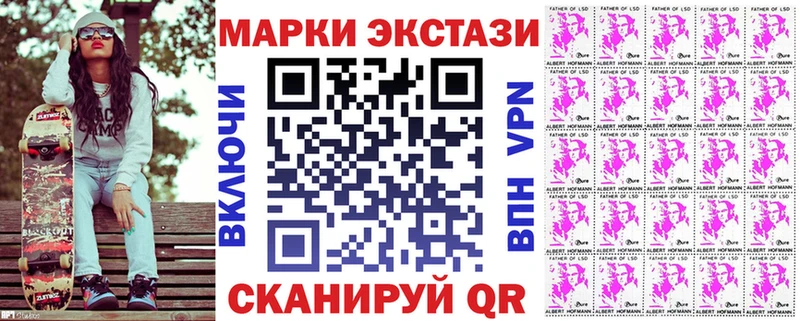 Марки N-bome 1500мкг  Грязовец 
