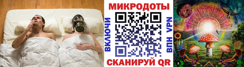 Галлюциногенные грибы мицелий купить закладку Грязовец