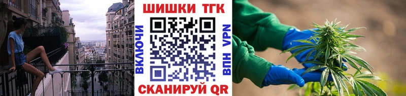 кракен рабочий сайт  Грязовец  Канабис SATIVA & INDICA 